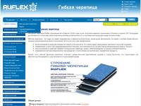 �������� ��������, ������ ������ �������� ���������� ������������� | Ruflex